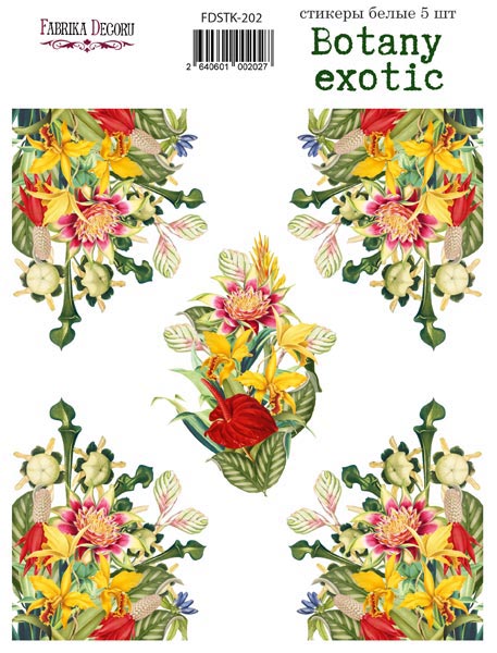 Набір наклейок, стікерів, 5 шт, Botany exotic, # 202, Фабрика Декору