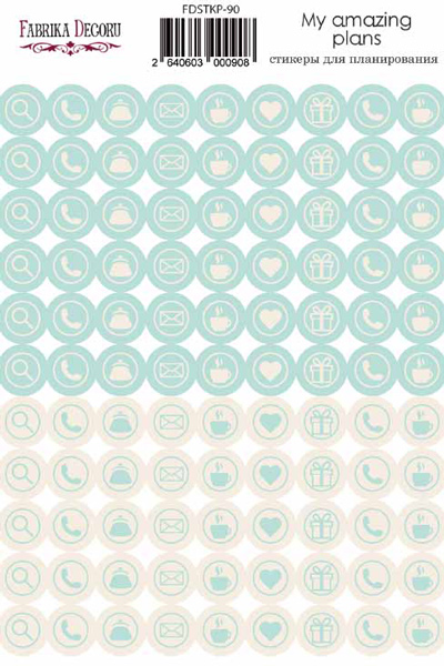 Набір наклейок для планерів # 90, Фабрика Декору