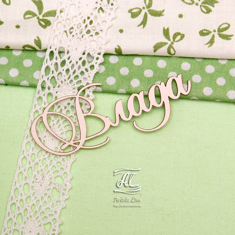 Чипборд, имя Влада, 7 см, Artistic Line