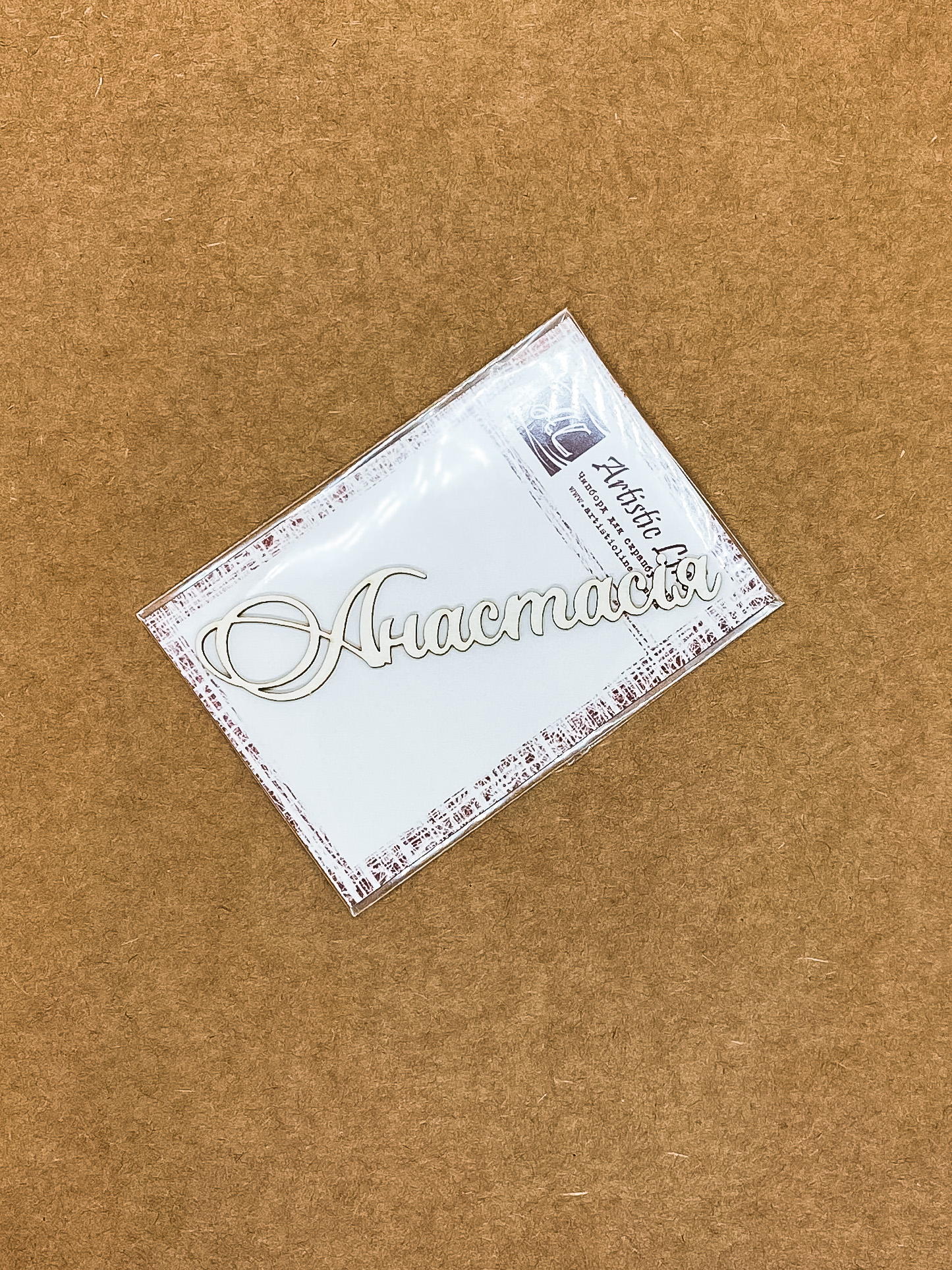 Чіпборд картонний, Анастасія від Artistic Line