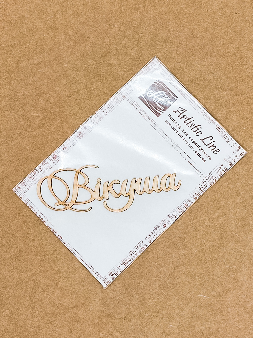Чипборд картонный, Вікуша от Artistic Line