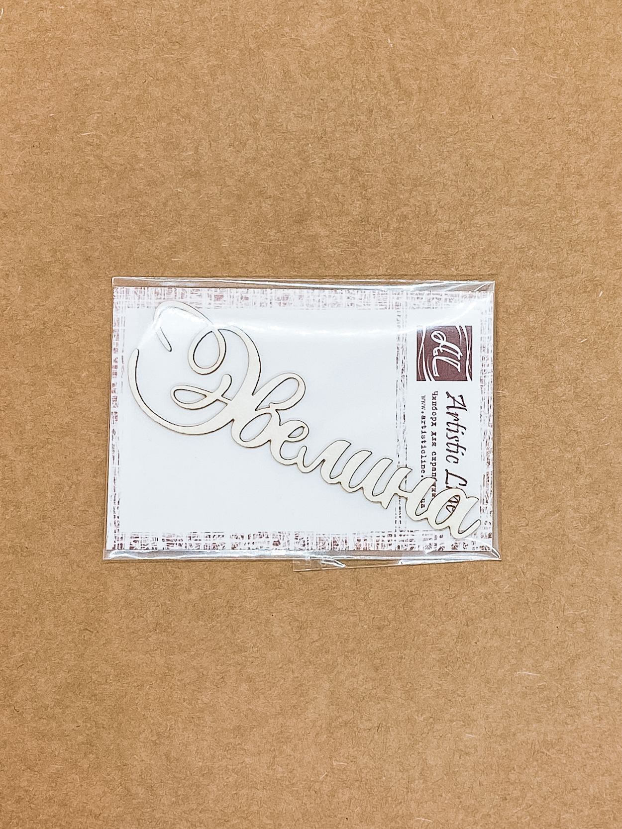 Чипборд картонный, Эвелина от Artistic Line