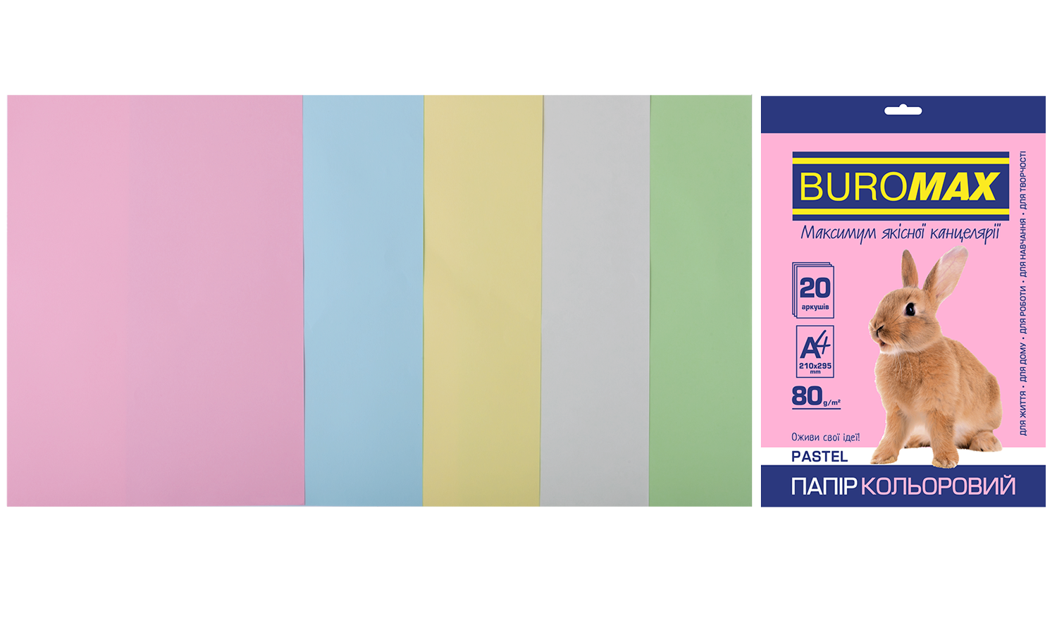 Набор цветной бумаги А4, 80г/м2, PASTEL, 5цв., 20л., Buromax