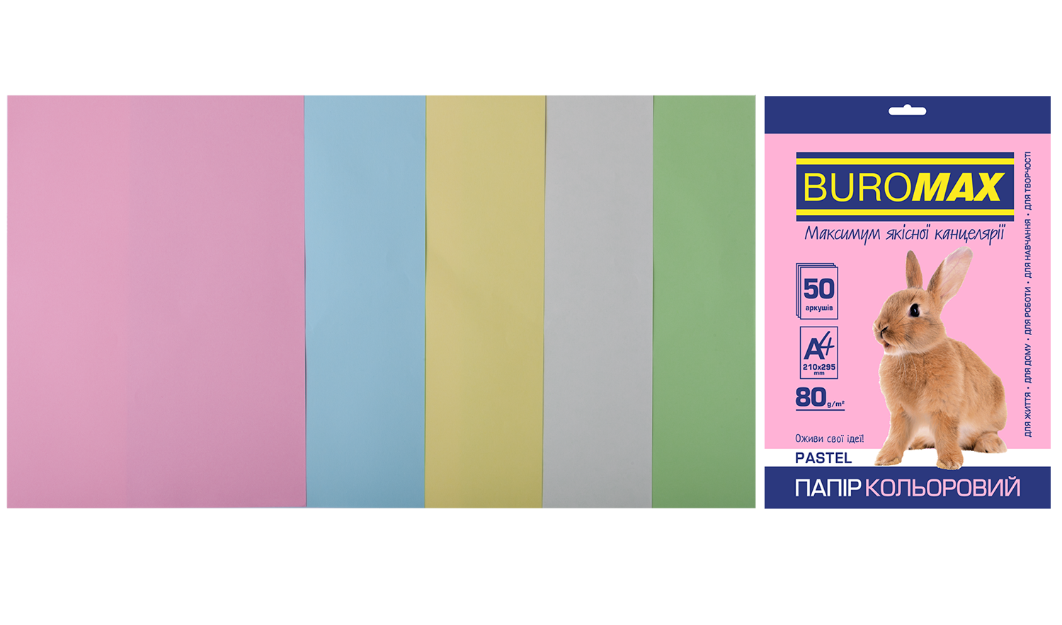 Набор цветной бумаги А4, 80г/м2, PASTEL, 5цв., 50л., Buromax