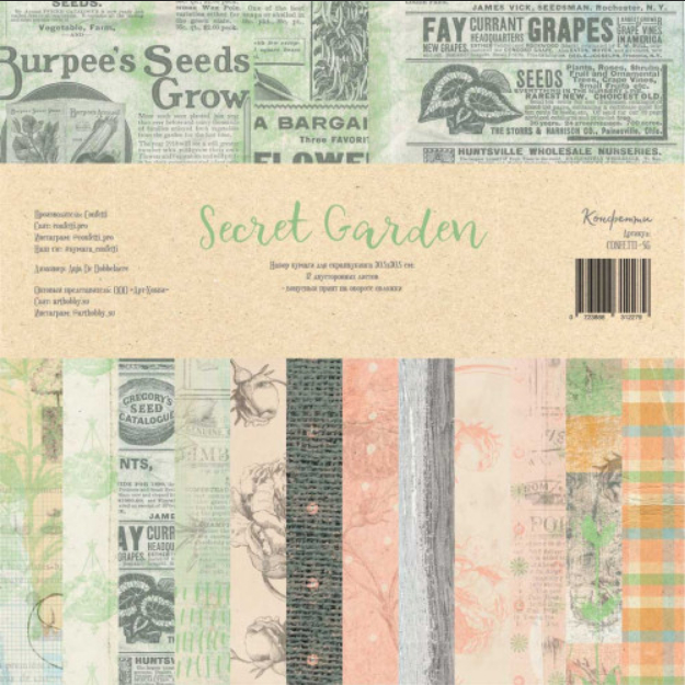 Набір паперу для скрапбукінгу, Secret Garden, 30,5x30,5 см, 190 г/м2, Конфетті