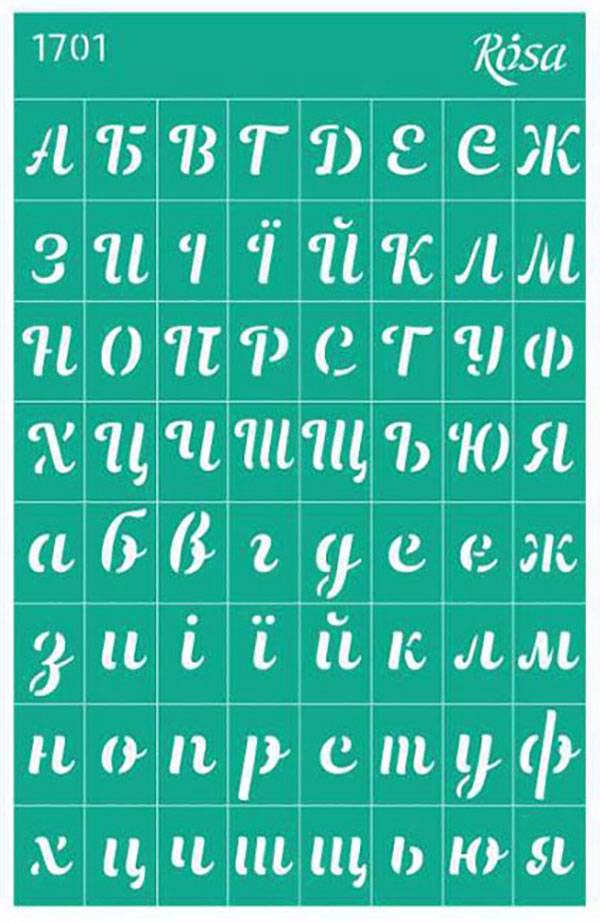 Трафарет многоразовый самоклеющийся, №1701, Фоновый, Алфавиты, 13х20см, Rosa Talent