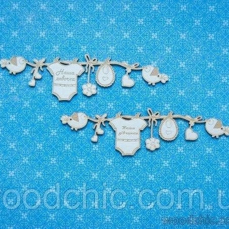 Чіпборд, Підвіска бодік з гравіюванням Наша дівчинка УКР, Woodchic