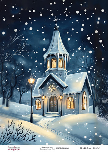 Декупажна карта Різдвяна казка #836, 21x29,7см, Фабрика Декору