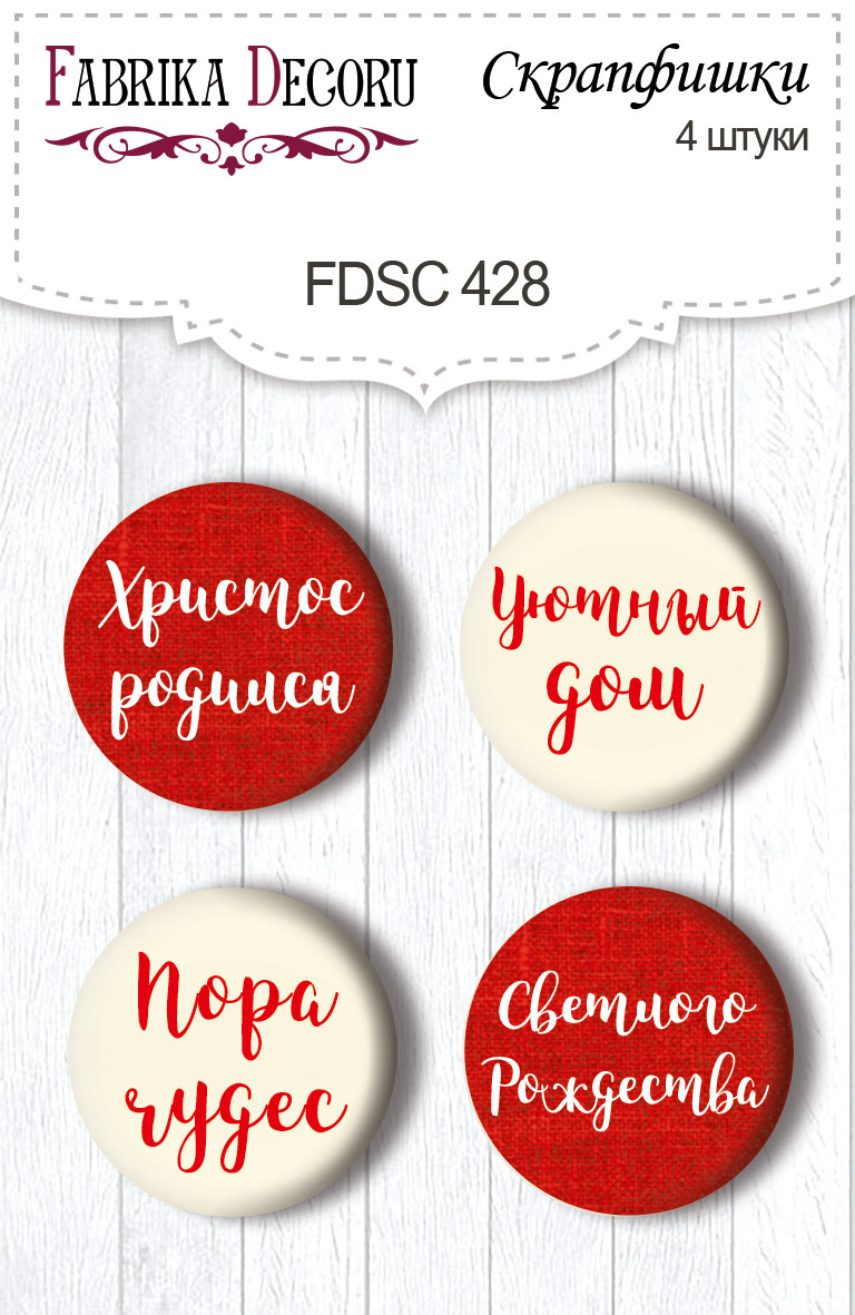 Скрапфішки набір, Різдво, Our warm Christmas # 428, 4 шт, Фабрика Декору