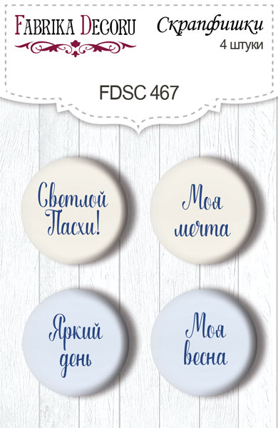 Скрапфішки набір, 4 шт, Tender spring Ru # 467, Фабрика Декору
