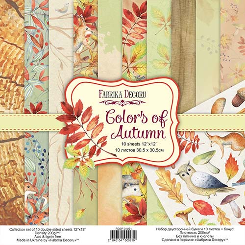 Набір скраппаперу Colors of Autumn, 30,5x30,5см, 10 арк., Фабрика Декору