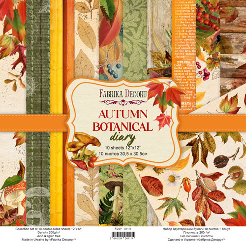 Набір скраппаперу, Autumn botanical diary, 10 аркушів, 30,5x30,5 см, Фабрика Декору