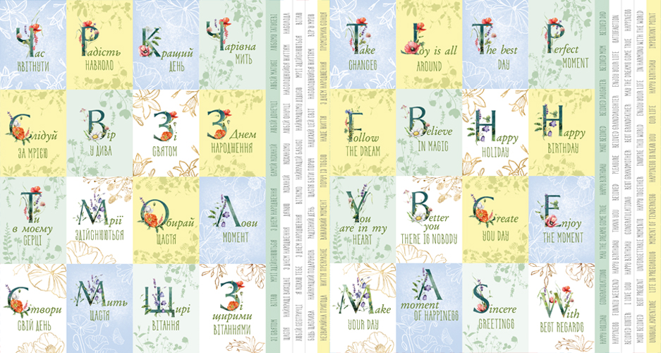 Набор двусторонней скрапбумаги Summer Meadow 30,5x30,5см, 10 листов, Фабрика Декора