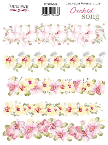 Набор наклеек, стикеров, 5 шт, Orchid song #169, Фабрика Декора