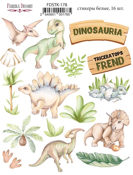 Набір наклейок, стікерів, 16 шт, Dinosauria # 178, Фабрика Декору
