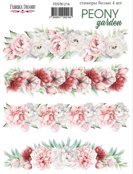 Набор наклеек, стикеров, 4 шт, Peony garden, #216, Фабрика Декора