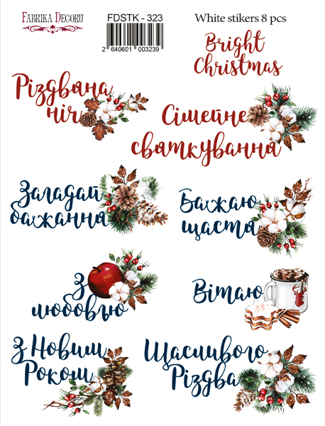Набір наклейок (стікерів) 8шт Bright Christmas #323, Фабрика Декору