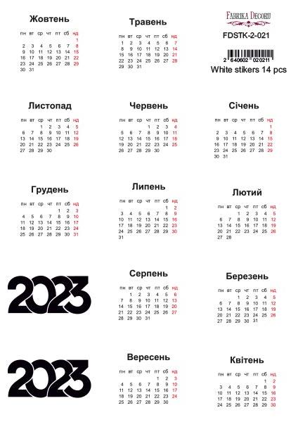 Набір наклейок для планерів #2-021, календарь 2023 рік, Фабрика Декору