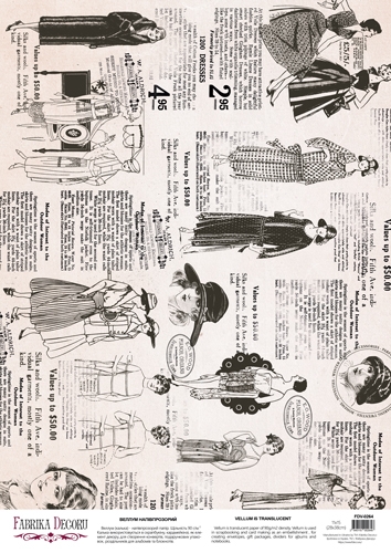 Деко Веллум (лист кальки з малюнком) Vintage Fashion, А3, 90г / м², Фабрика Декору