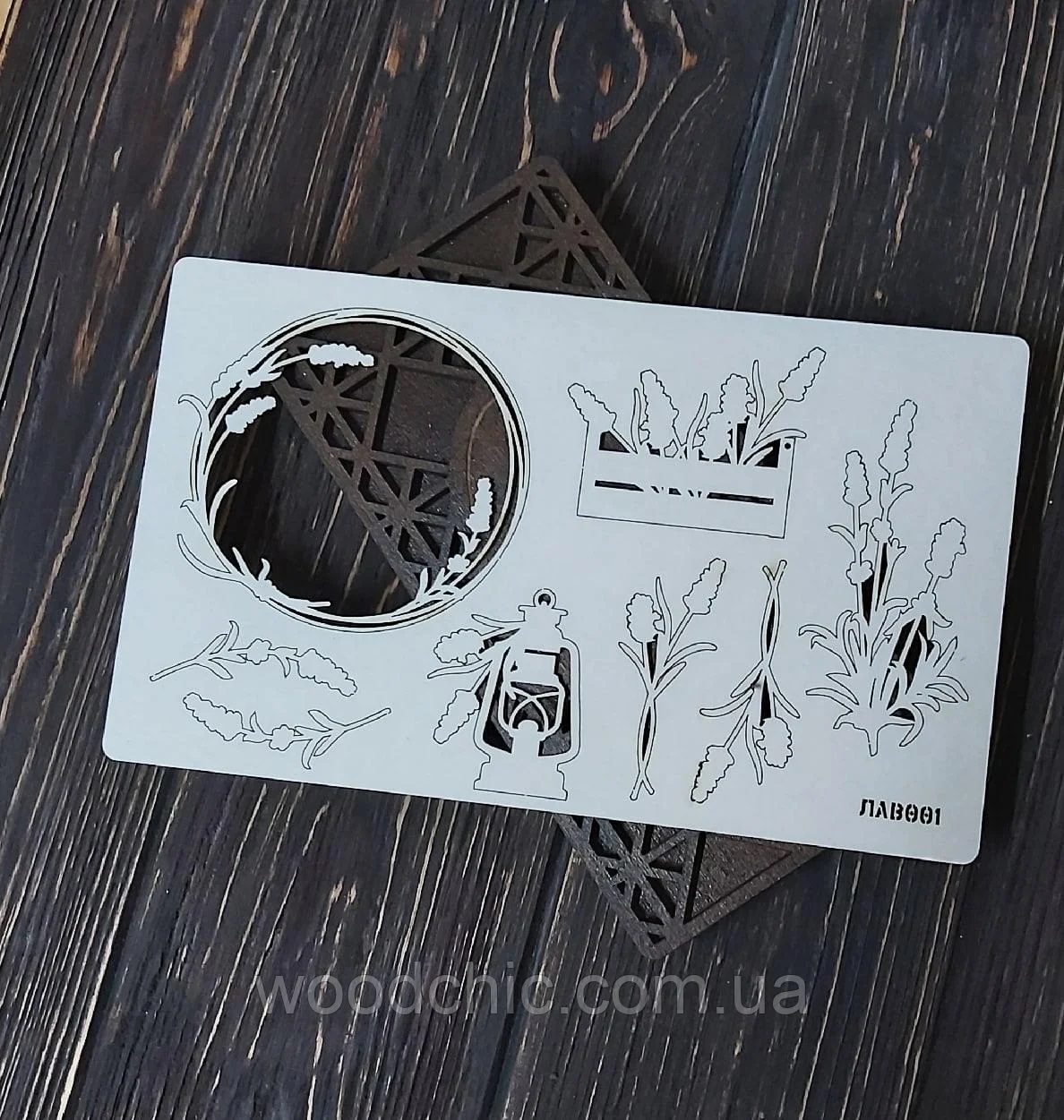 Чіпборд, набір Лаванда 001, Woodchic