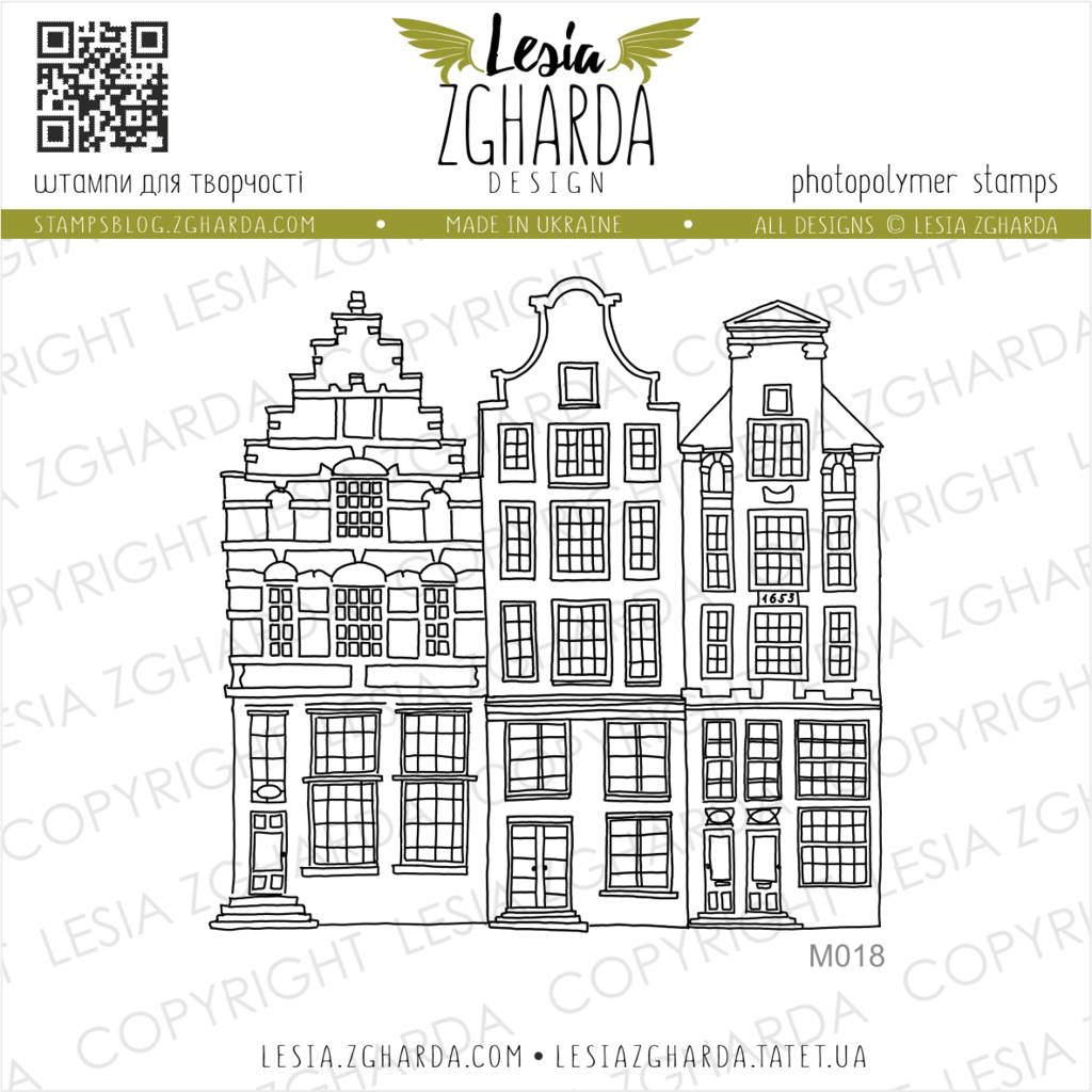 Штамп, Амстердам, 6,2х6см, Lesia Zgharda