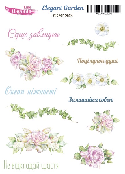 Наклейки, Elegant Garden 06 Весняні фрази укр., 13х18 см, Magenta Line