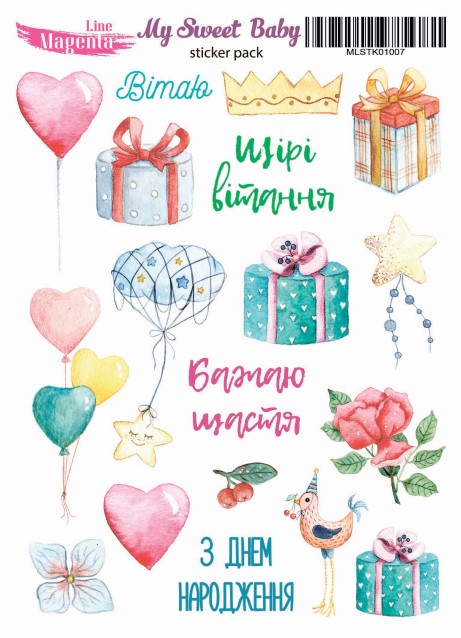 Наклейки My Sweet Baby С Днем Рождения, 13х18 см, Magenta Line
