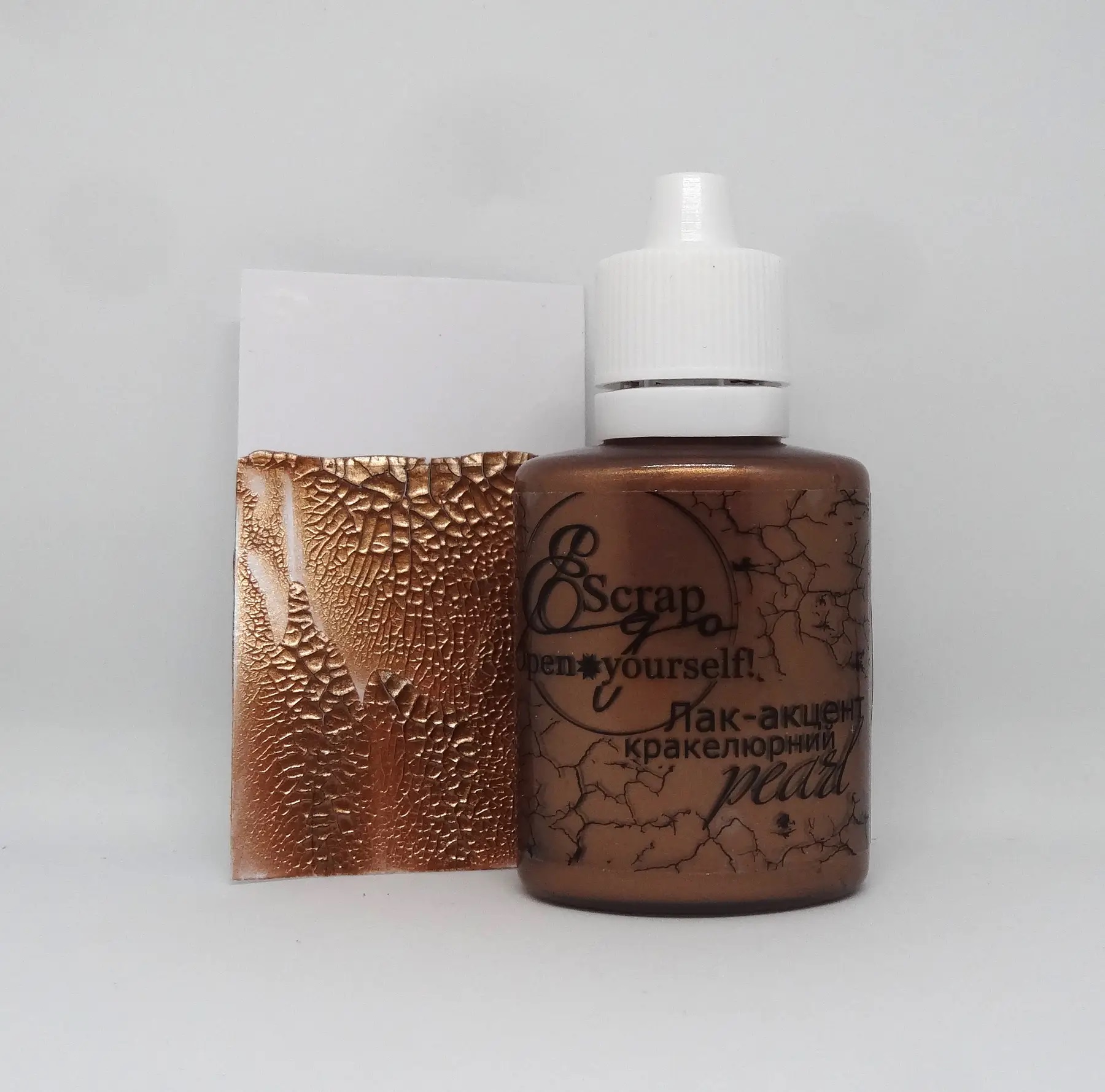 Кракелюрний лак-акцент  "ScrapEgo" Кава з кардамоном 30ml