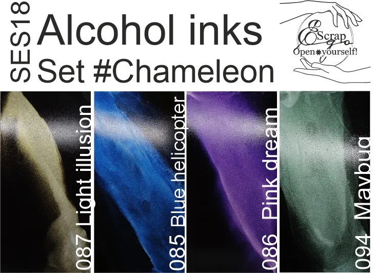 Набор алкогольных чернил 10ml + растворитель120ml Set #18, SES18, ScrapEgo