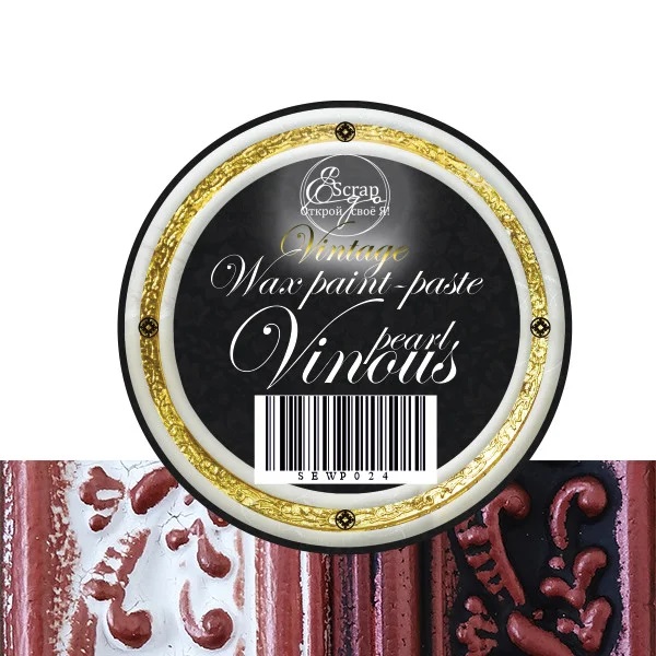 Воскова фарба-паста Vintage Vinous pearl, 10 мл, ScrapEgo
