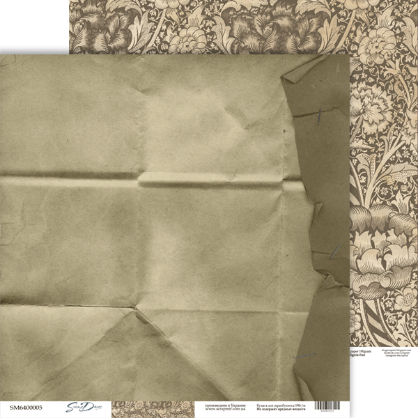 Лист двостороннього паперу Some days SM6400005, 30x30 см, Scrapmir