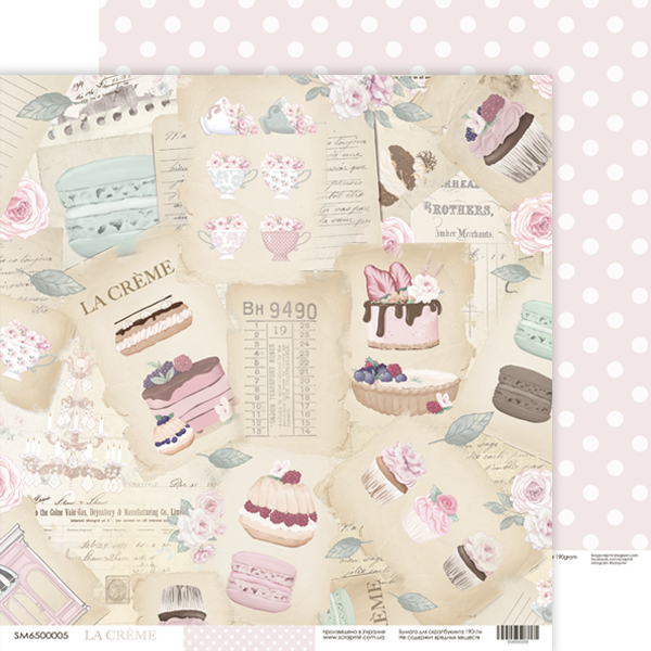 Лист двусторонней бумаги 05 из коллекции La Creme, 30x30 см, Scrapmir