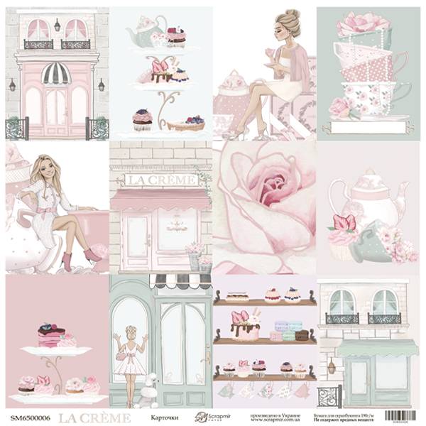 Лист односторонней бумаги, Карточки из коллекции La Creme, 30x30 см, Scrapmir