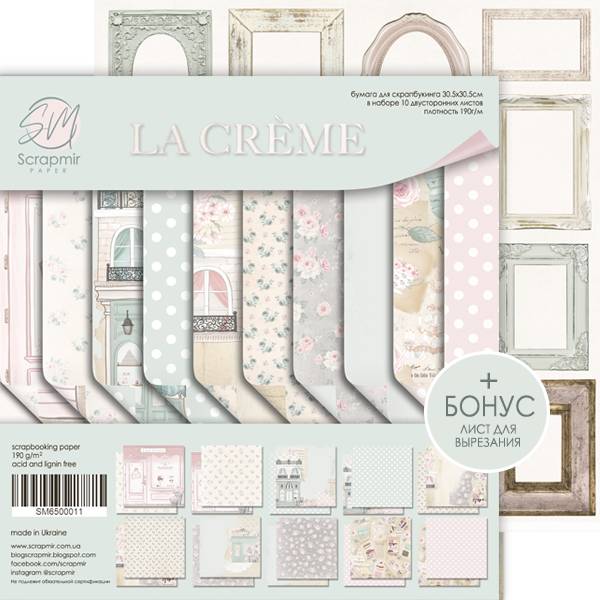 Набор двусторонней бумаги, La Creme 10 шт, 30х30 см, Scrapmir