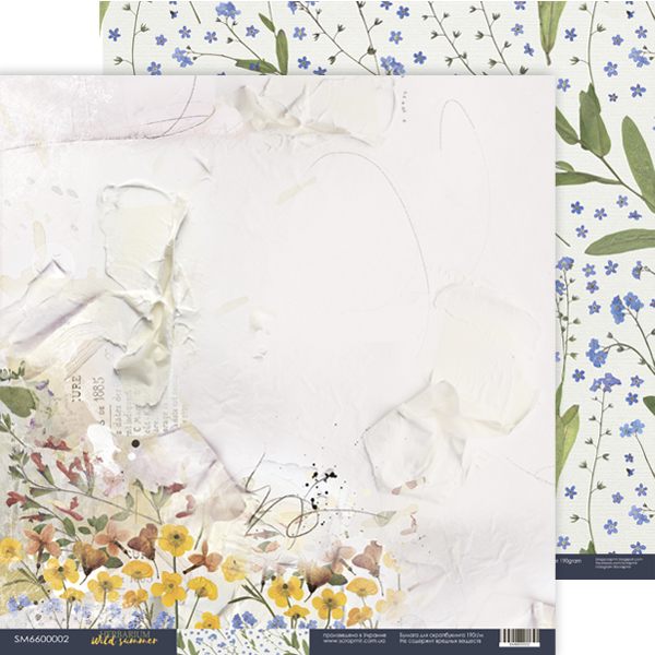 Лист двостороннього паперу, 02, Herbarium Wild summer, 30x30 см, Scrapmir