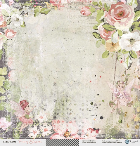 Аркуш двостороннього паперу, Fairy Blossom, 04 30х30 см, Scrapmir