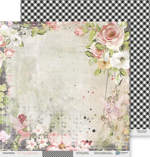 Аркуш двостороннього паперу, Fairy Blossom, 04 30х30 см, Scrapmir