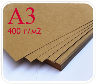 Аркуш крафт-паперу картону А3, щільність 400 г / м2